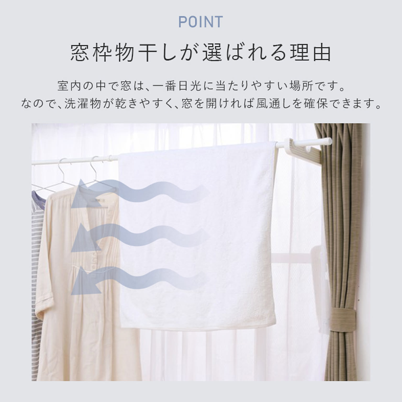 物干スタンド