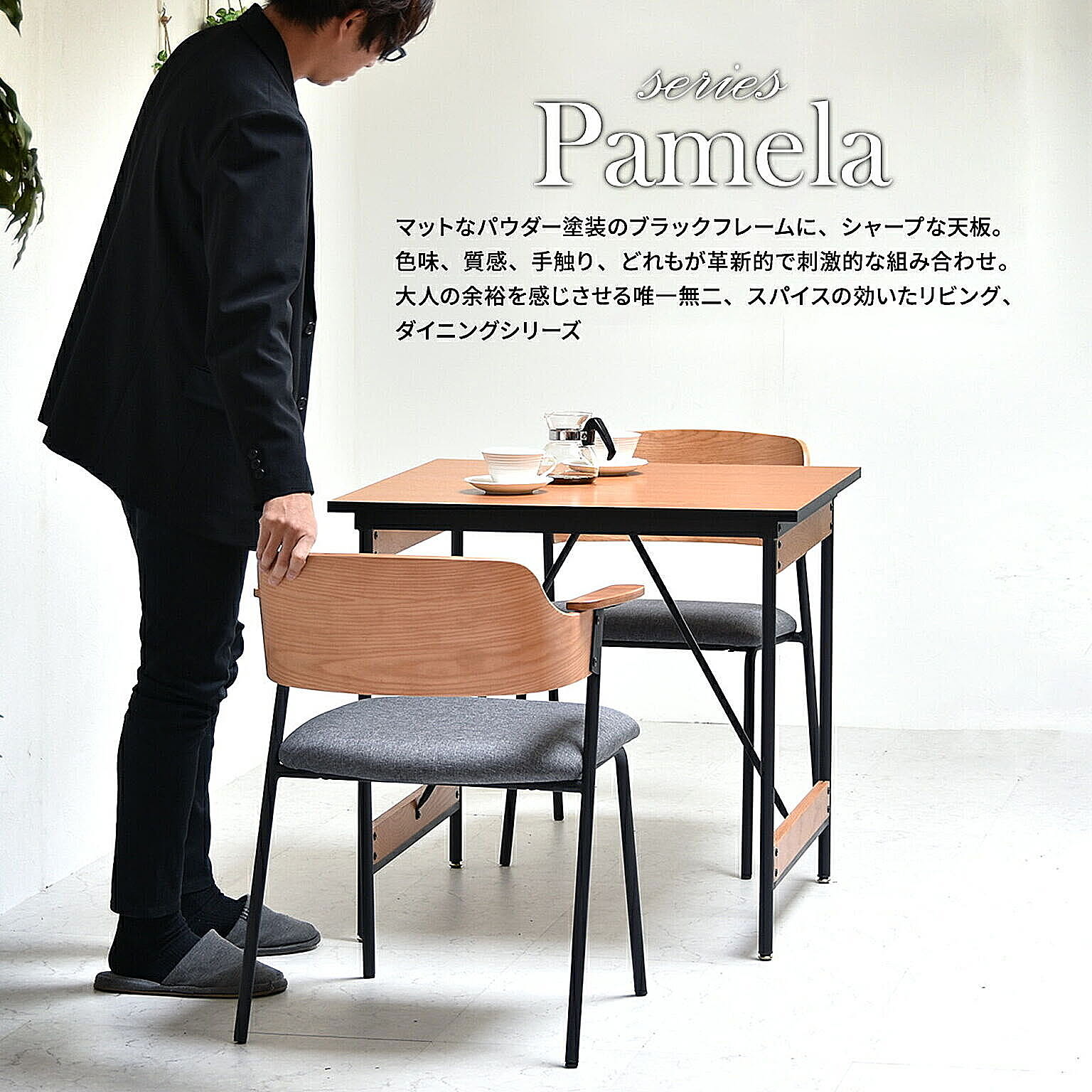 ダイニングテーブルセット