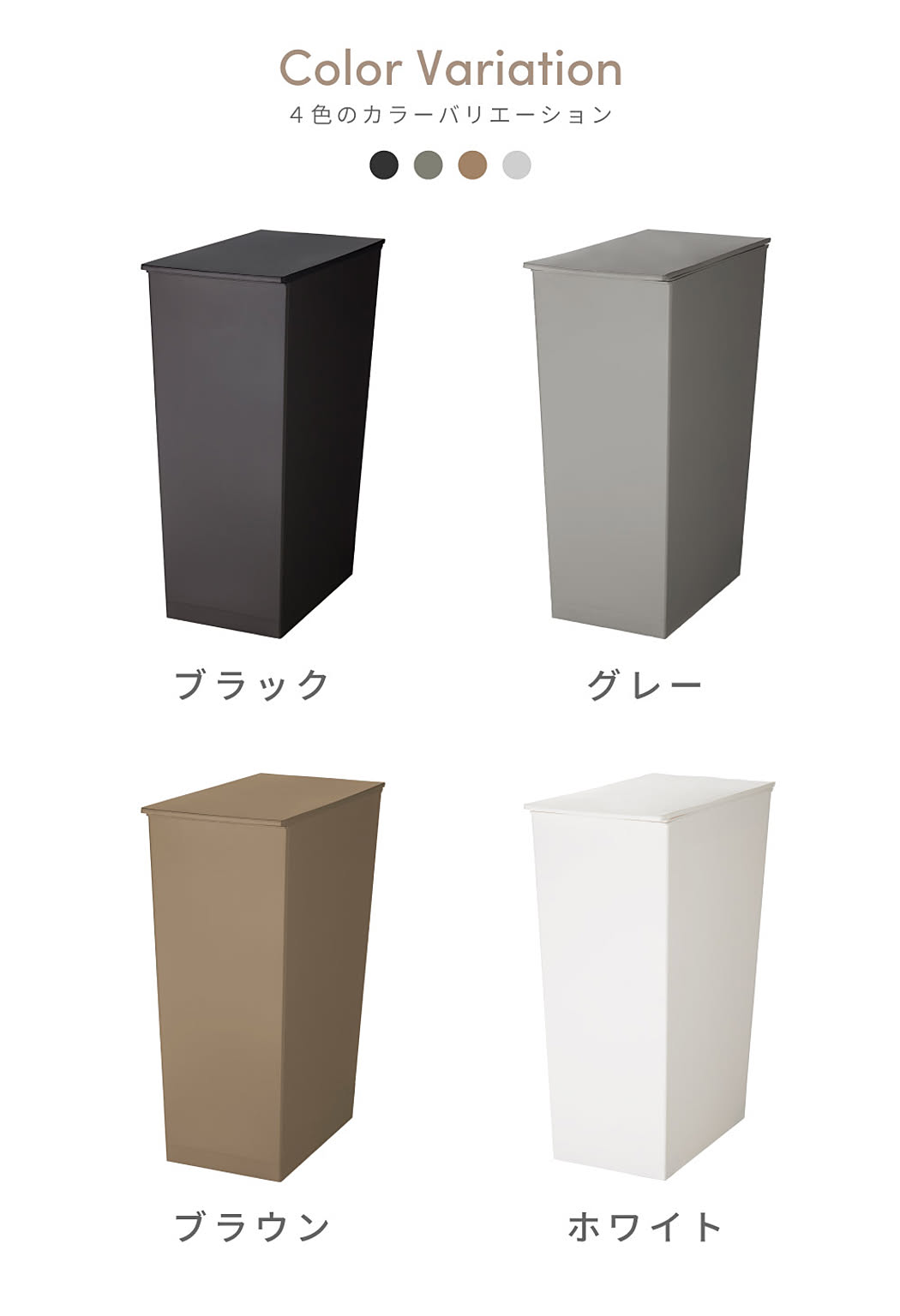 ゴミ箱・ダストボックス