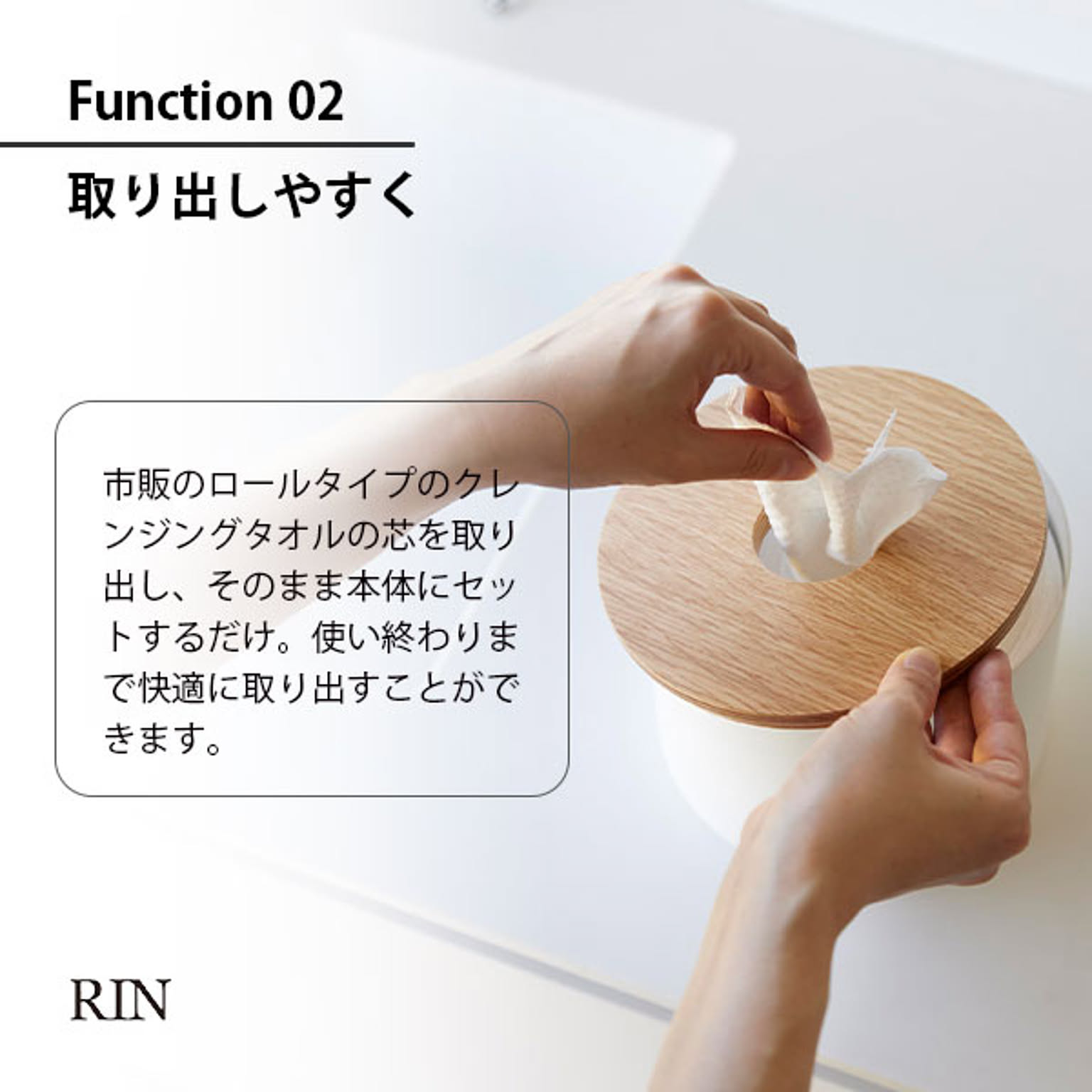 ティッシュケース