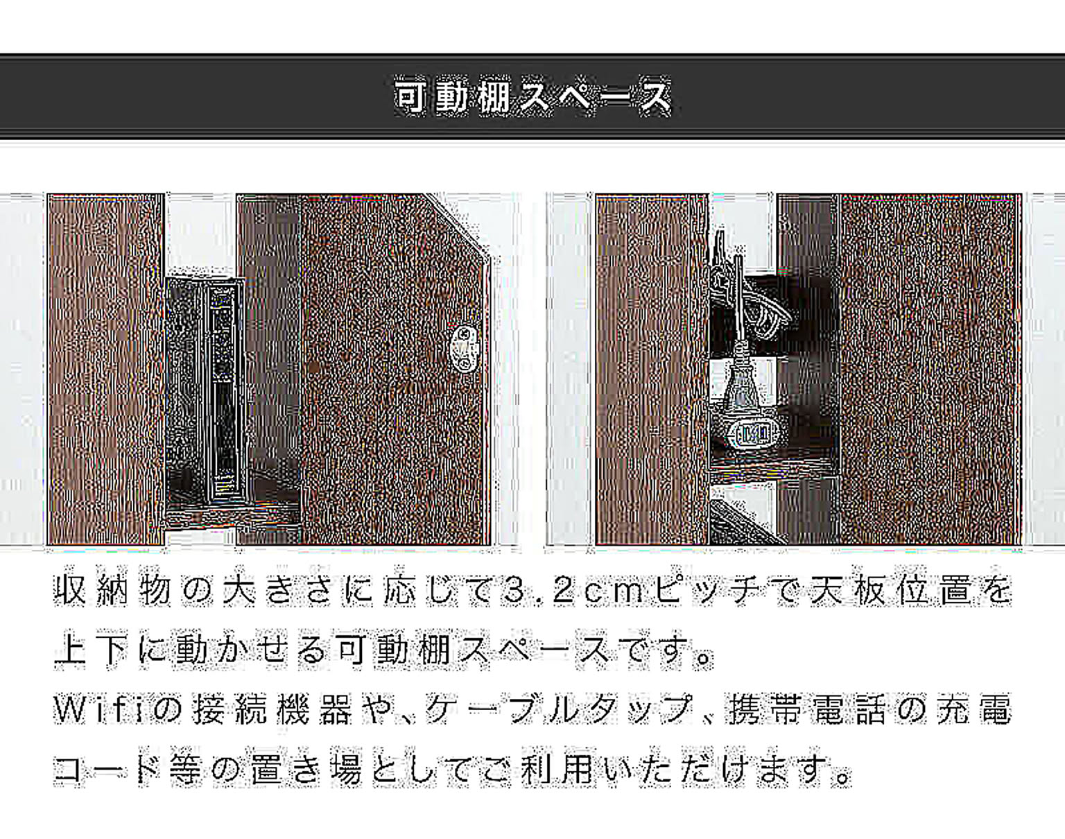 ケーブルボックス・ケーブルホルダー