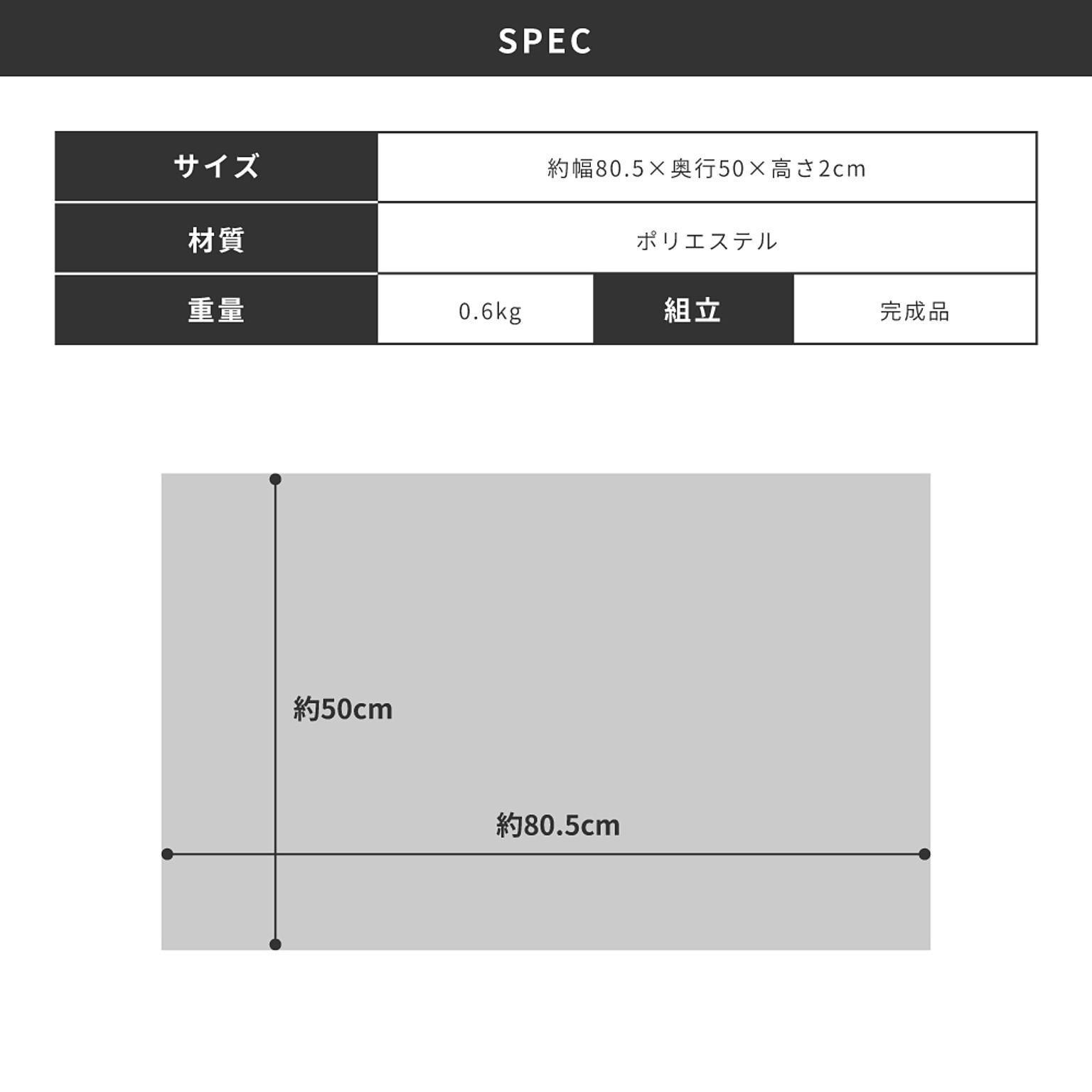 玄関マット