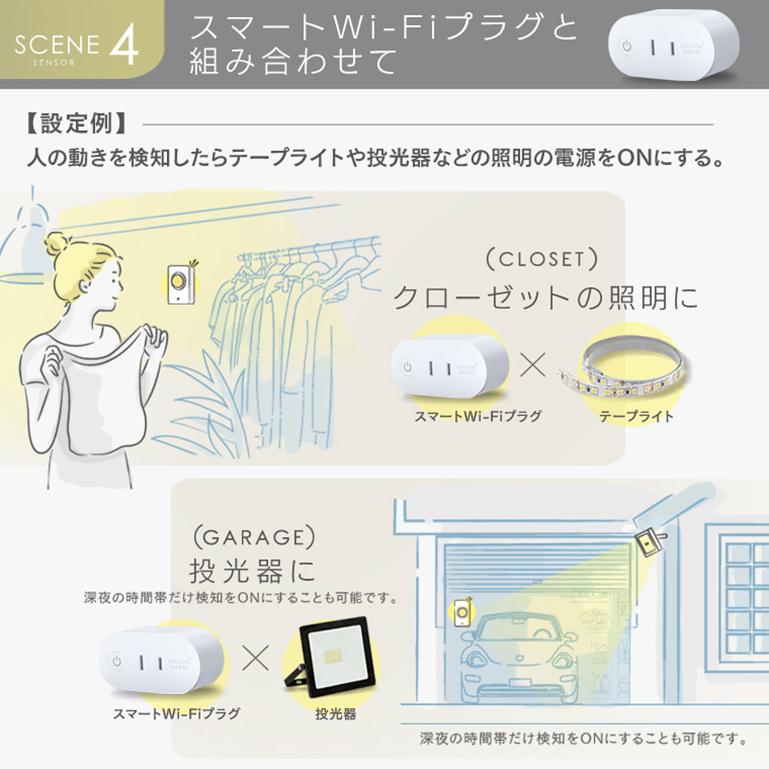スマホアクセサリ