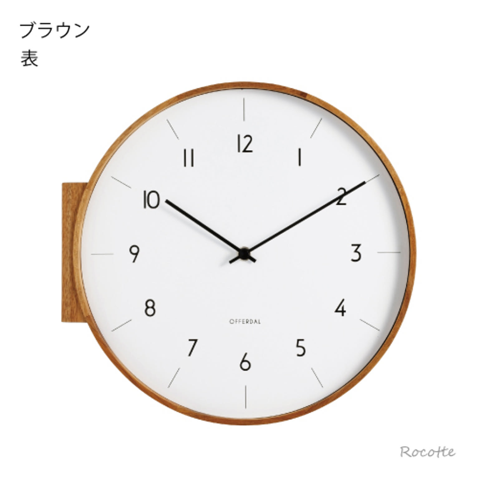 掛け時計