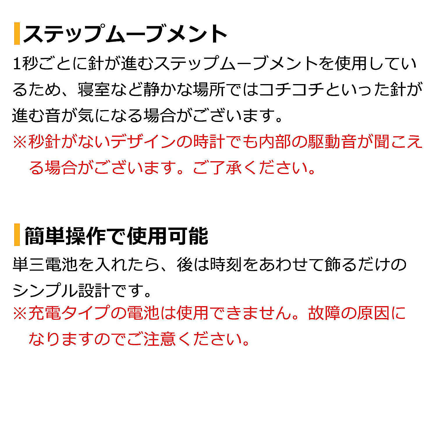 置き時計