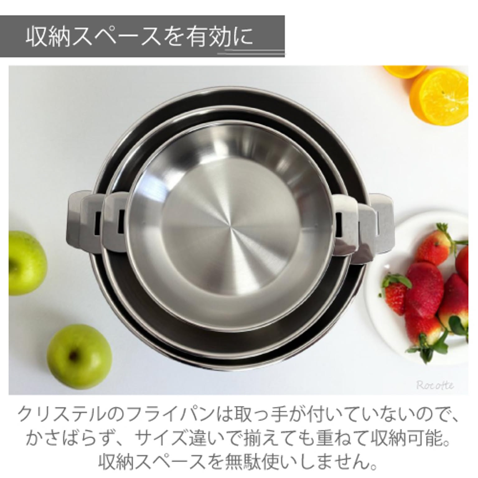 フライパン