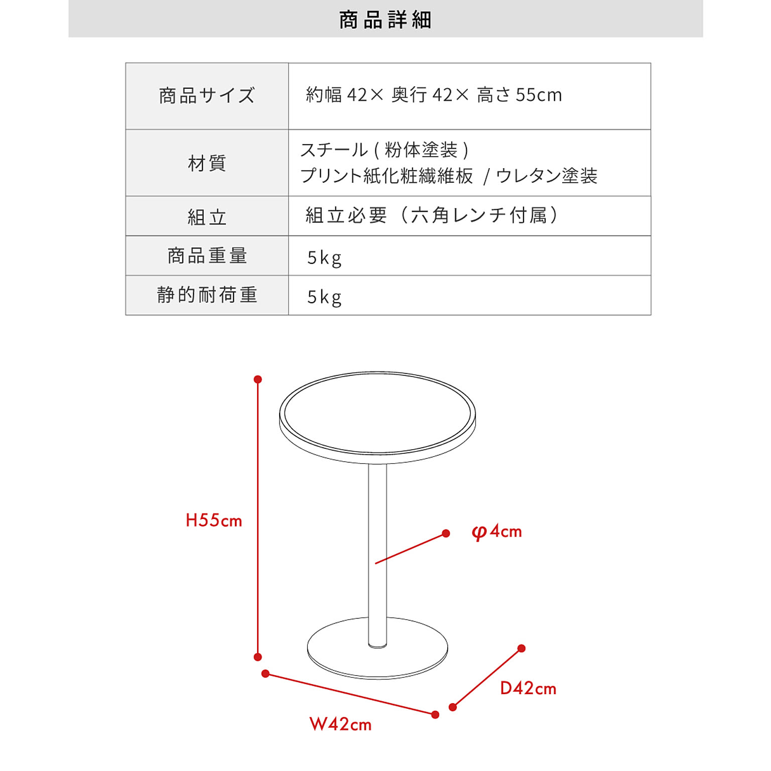 サイドテーブル・ナイトテーブル