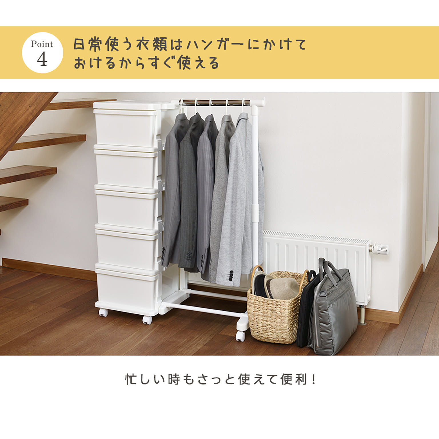 プラスチックチェスト