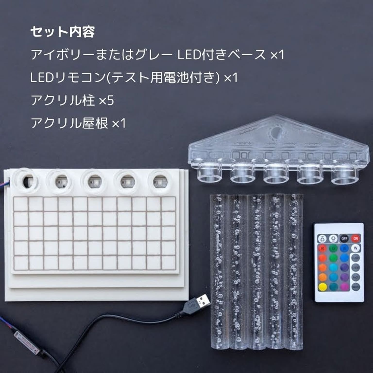 置物・オブジェ