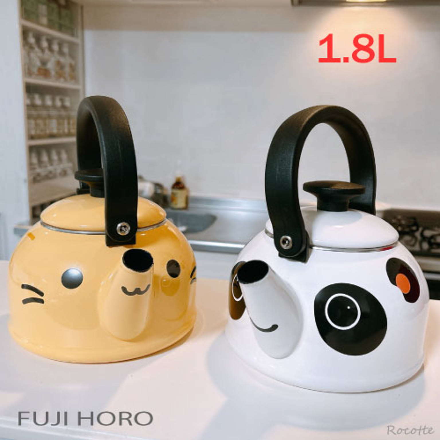 ケトル・やかん