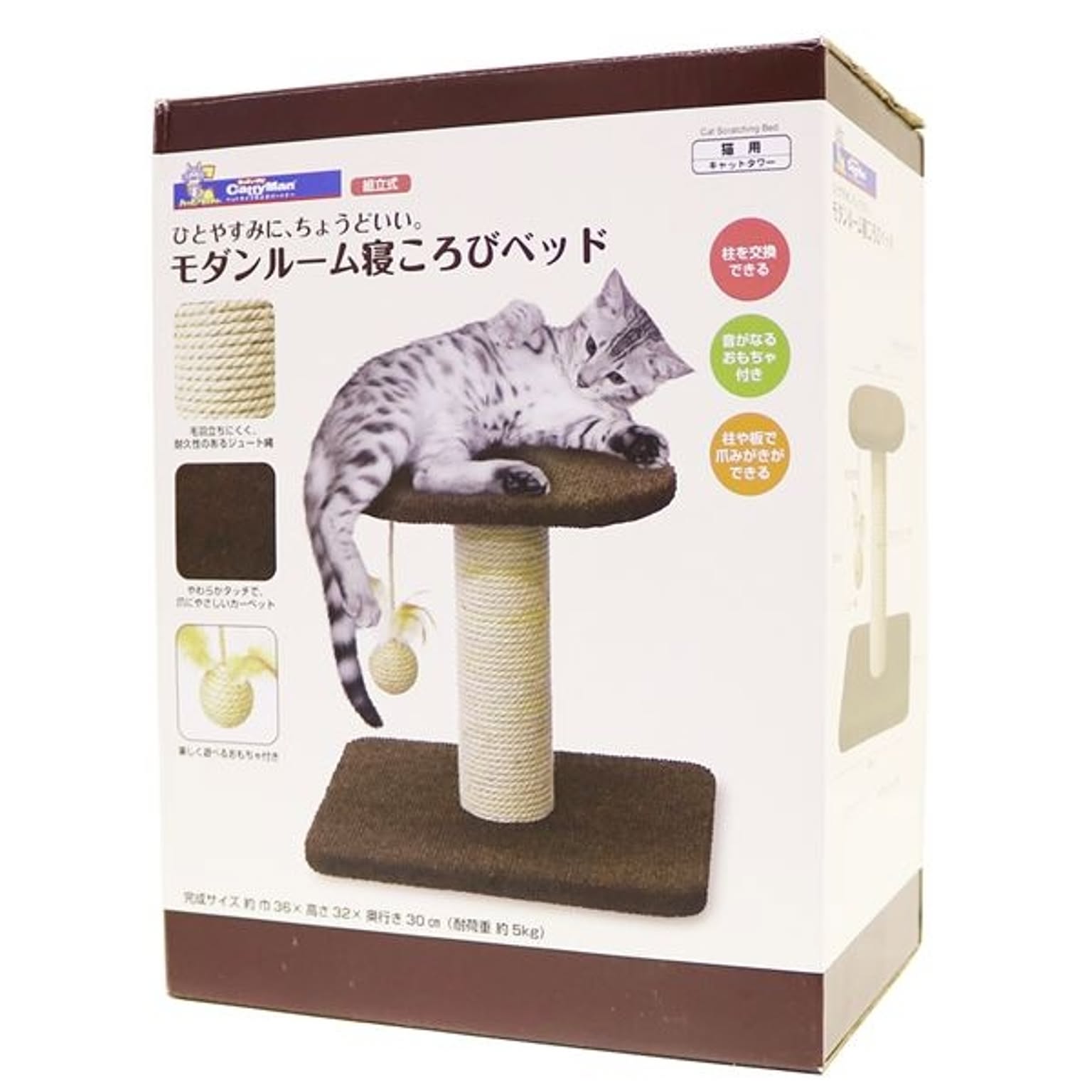 猫用インテリア・猫用家具