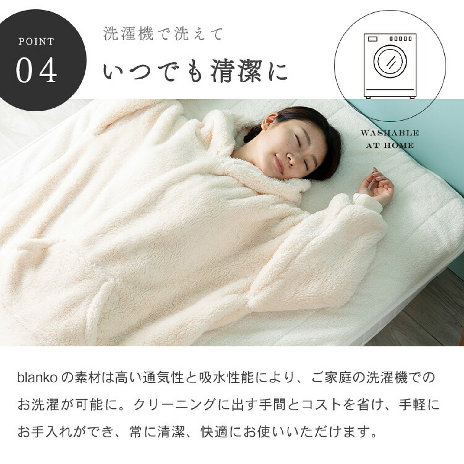 防寒グッズ