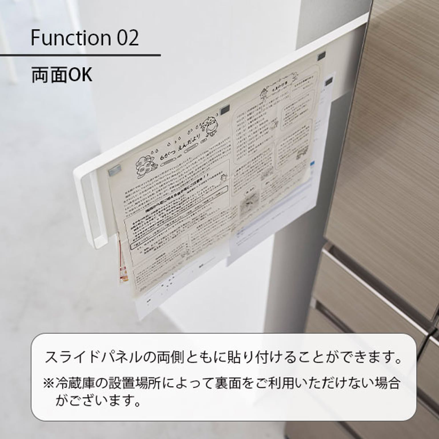 キッチンウォールラック