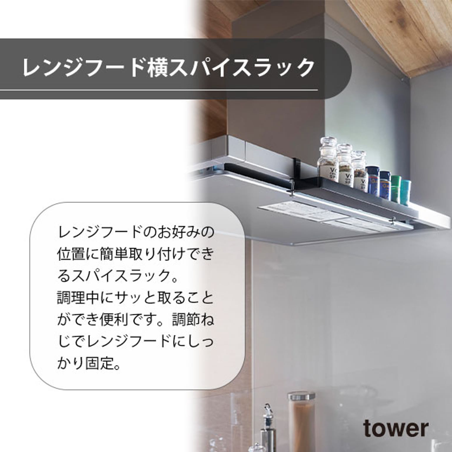 吊り下げラック