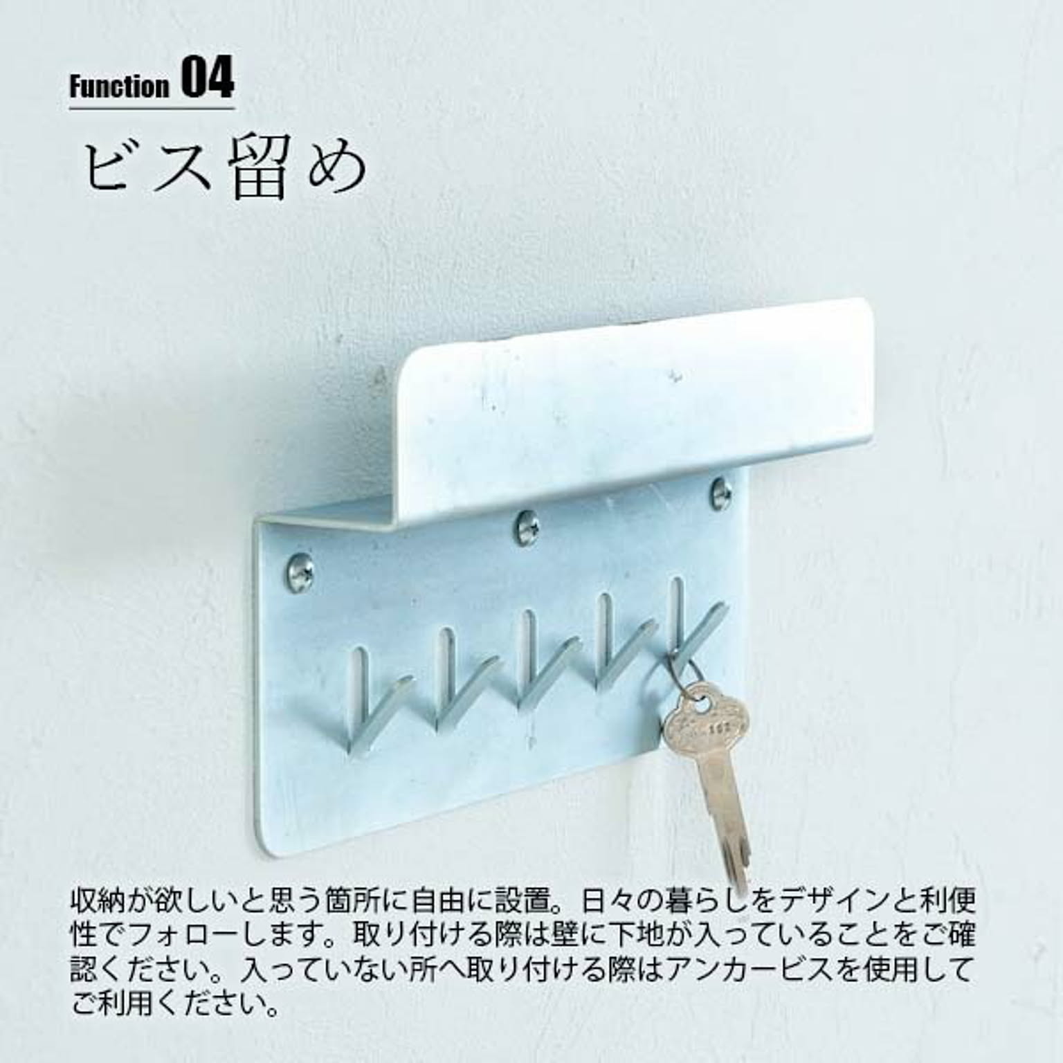 壁掛けフック・壁掛け金具