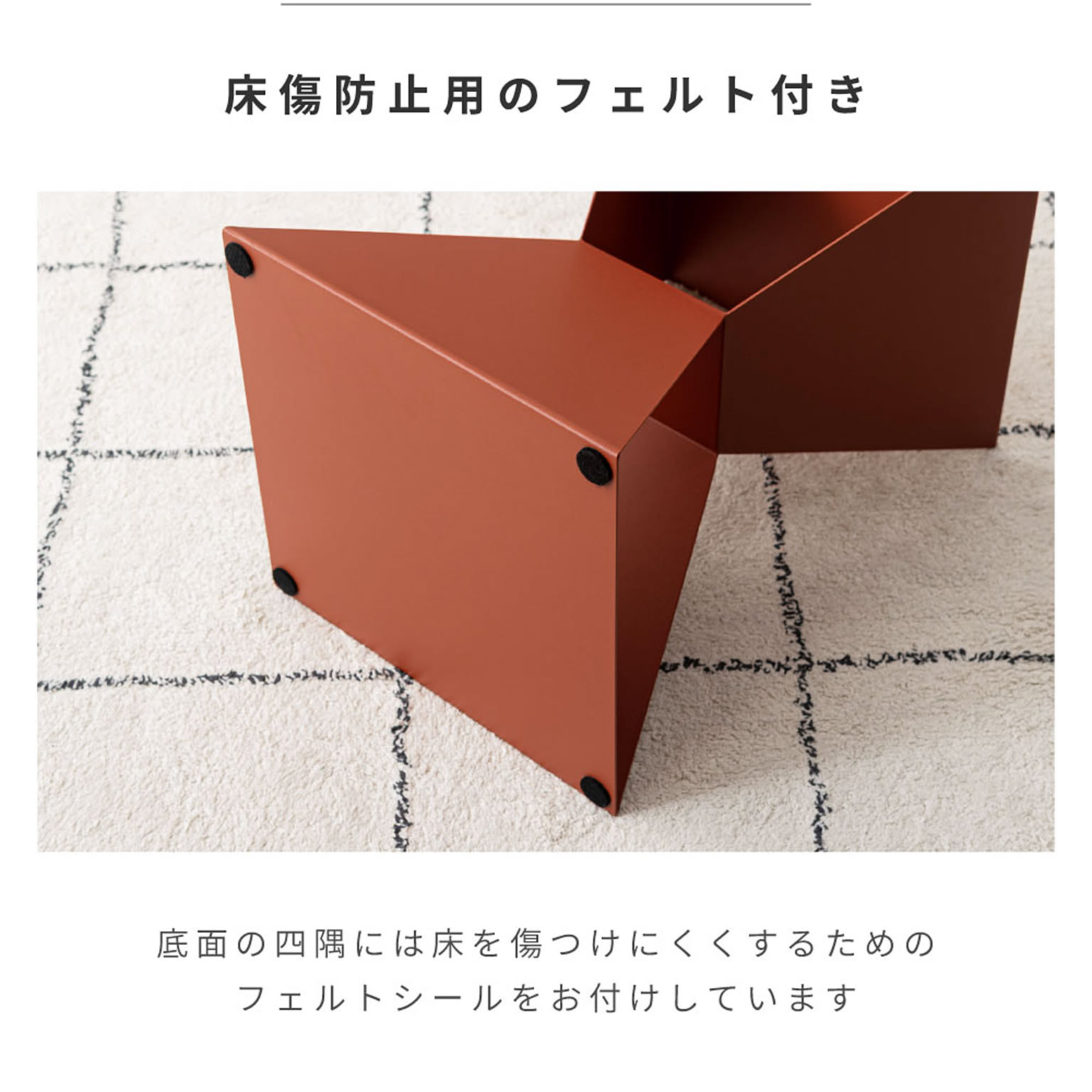サイドテーブル・ナイトテーブル
