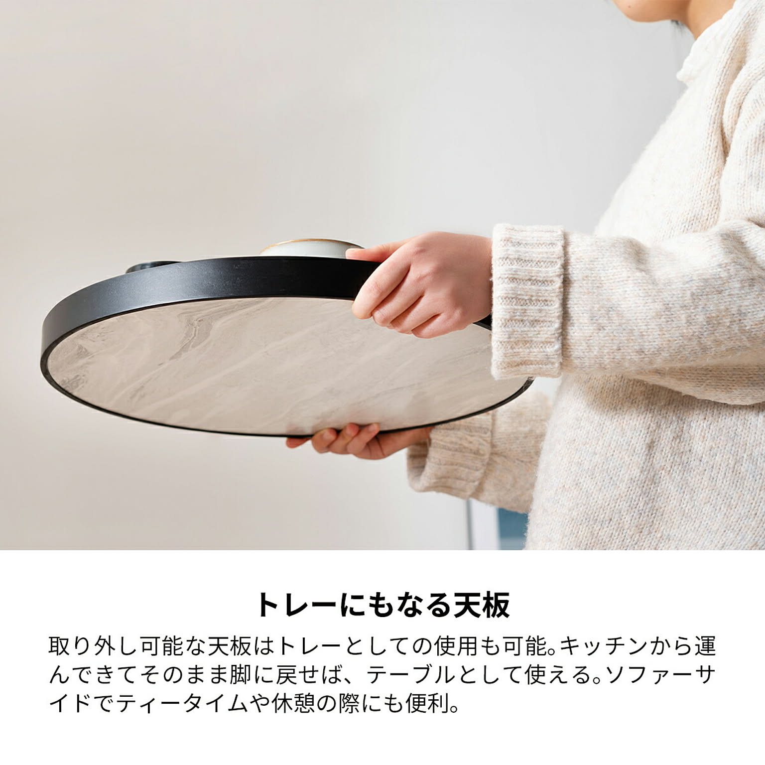 サイドテーブル・ナイトテーブル