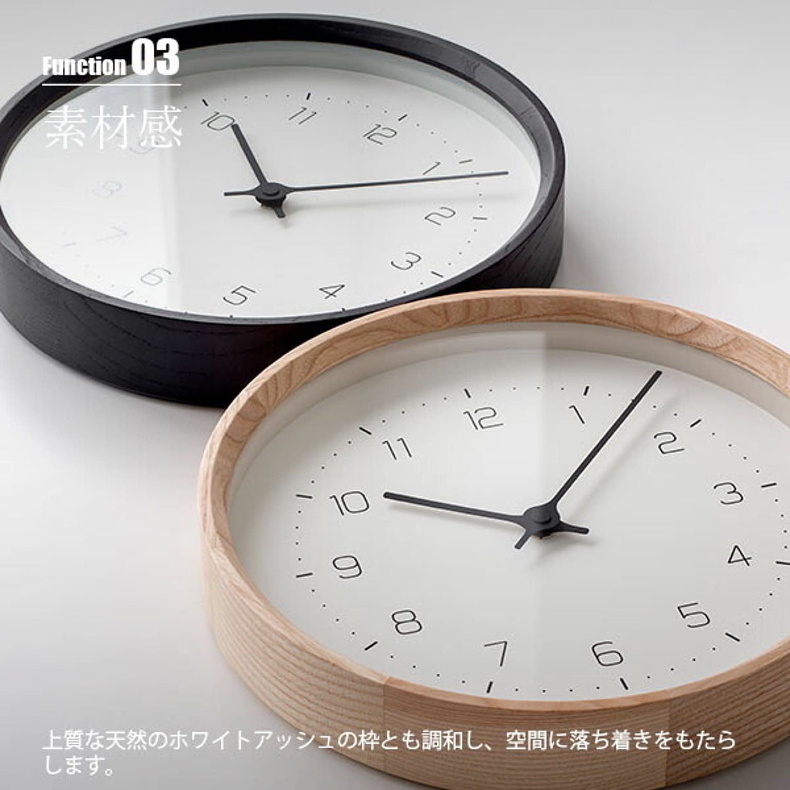 掛け時計