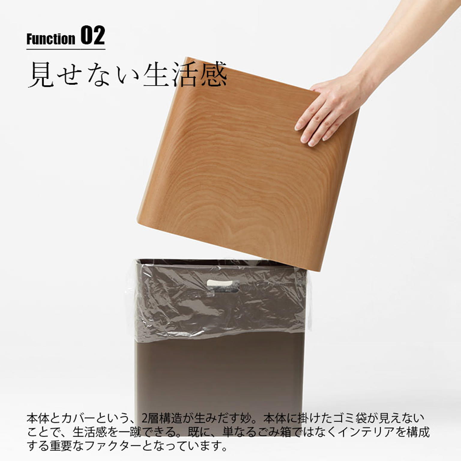 ゴミ箱・ダストボックス