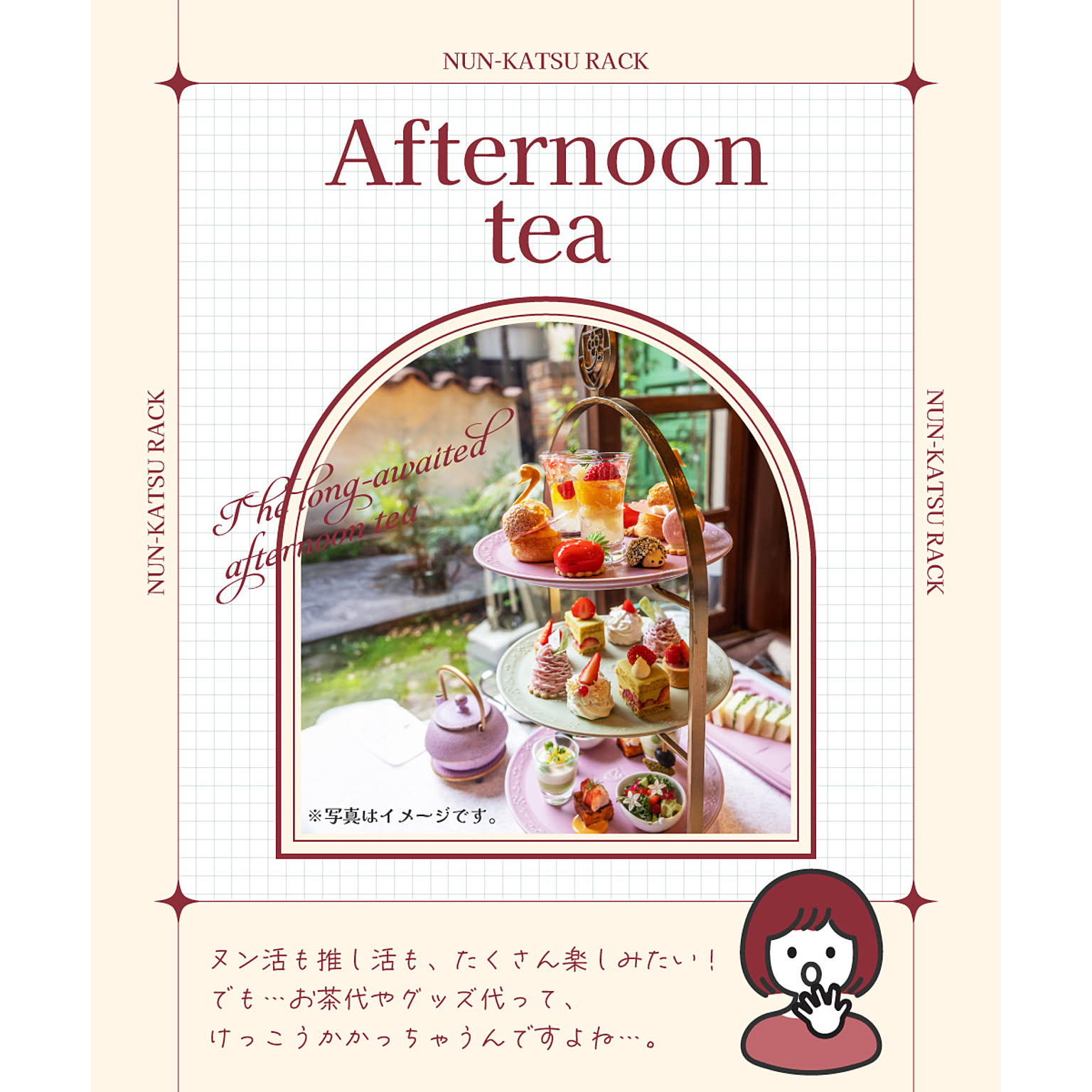 コレクションケース