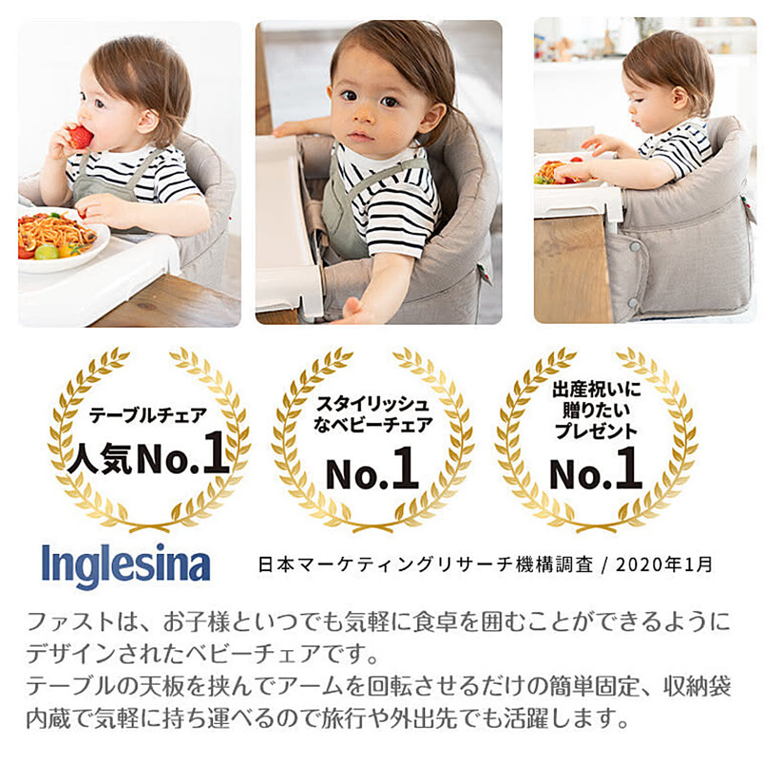 ベビーグッズ
