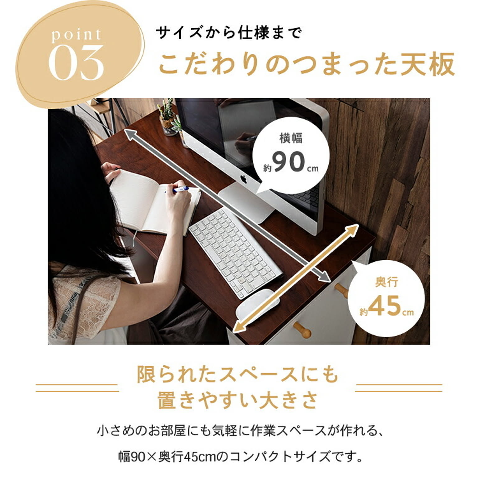 ユニットデスク