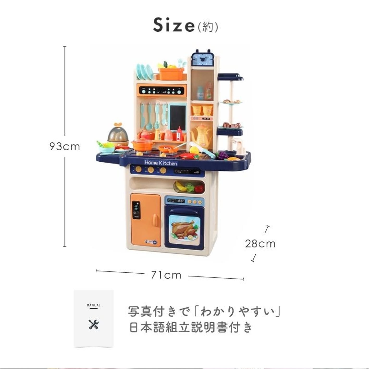 おもちゃ