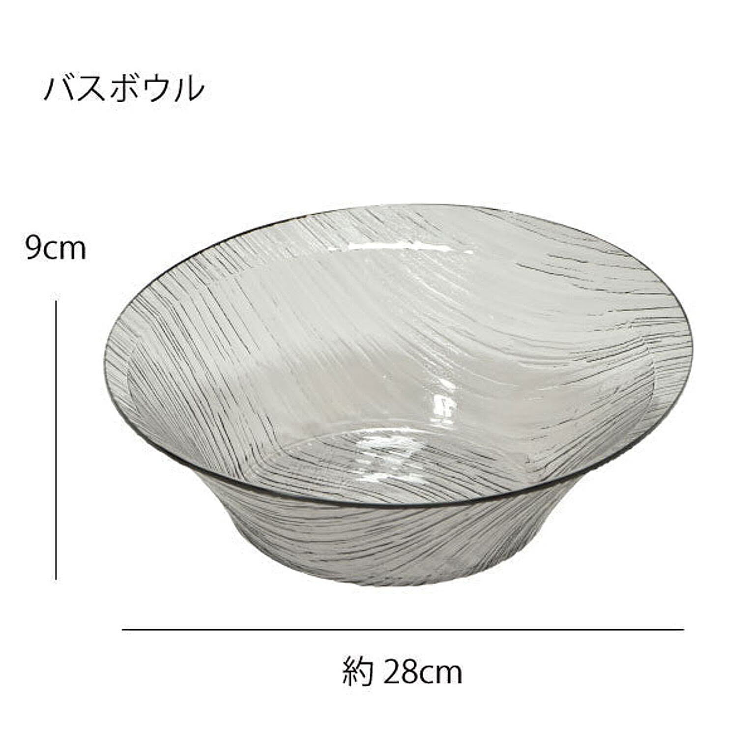 バスチェア・風呂イス