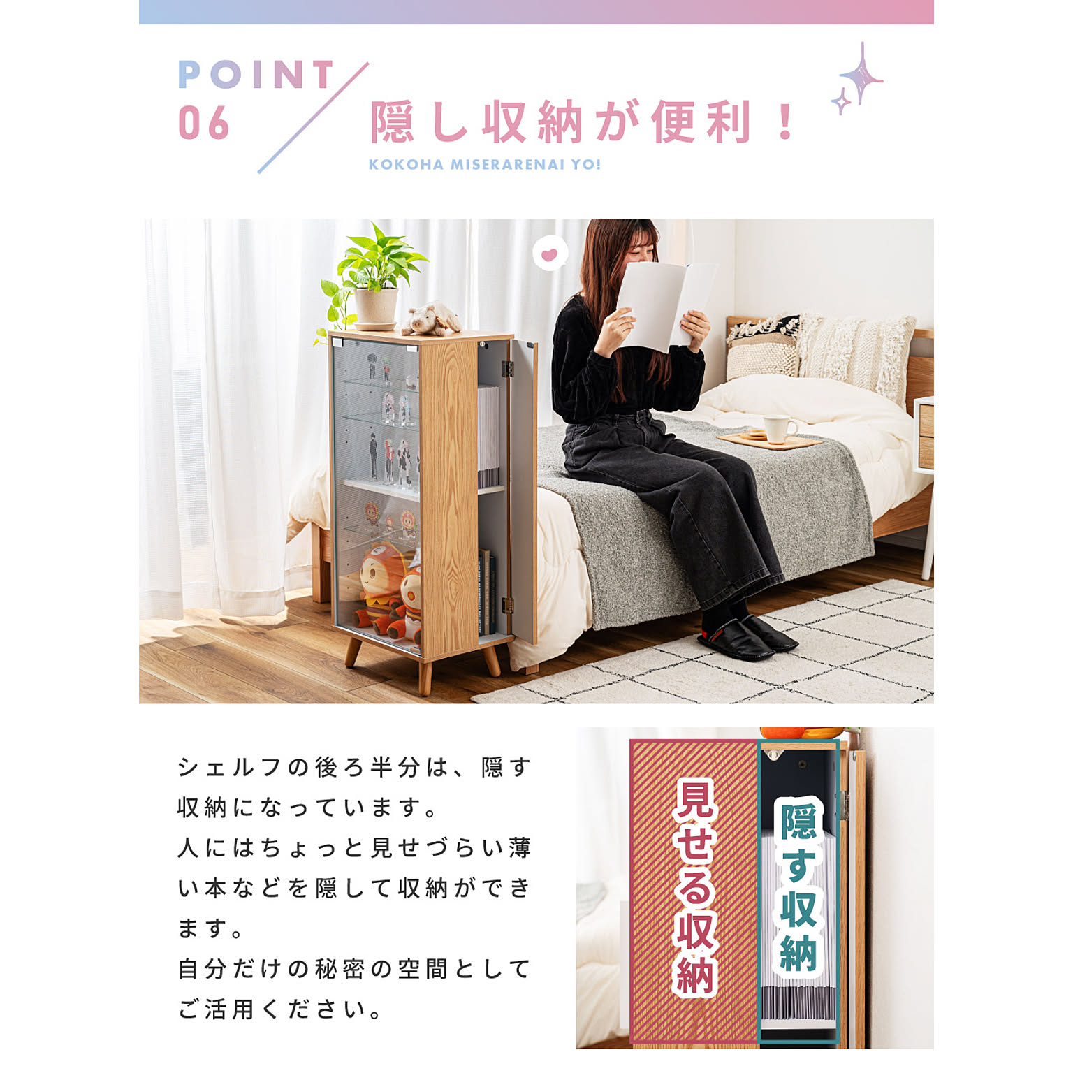 コレクションケース