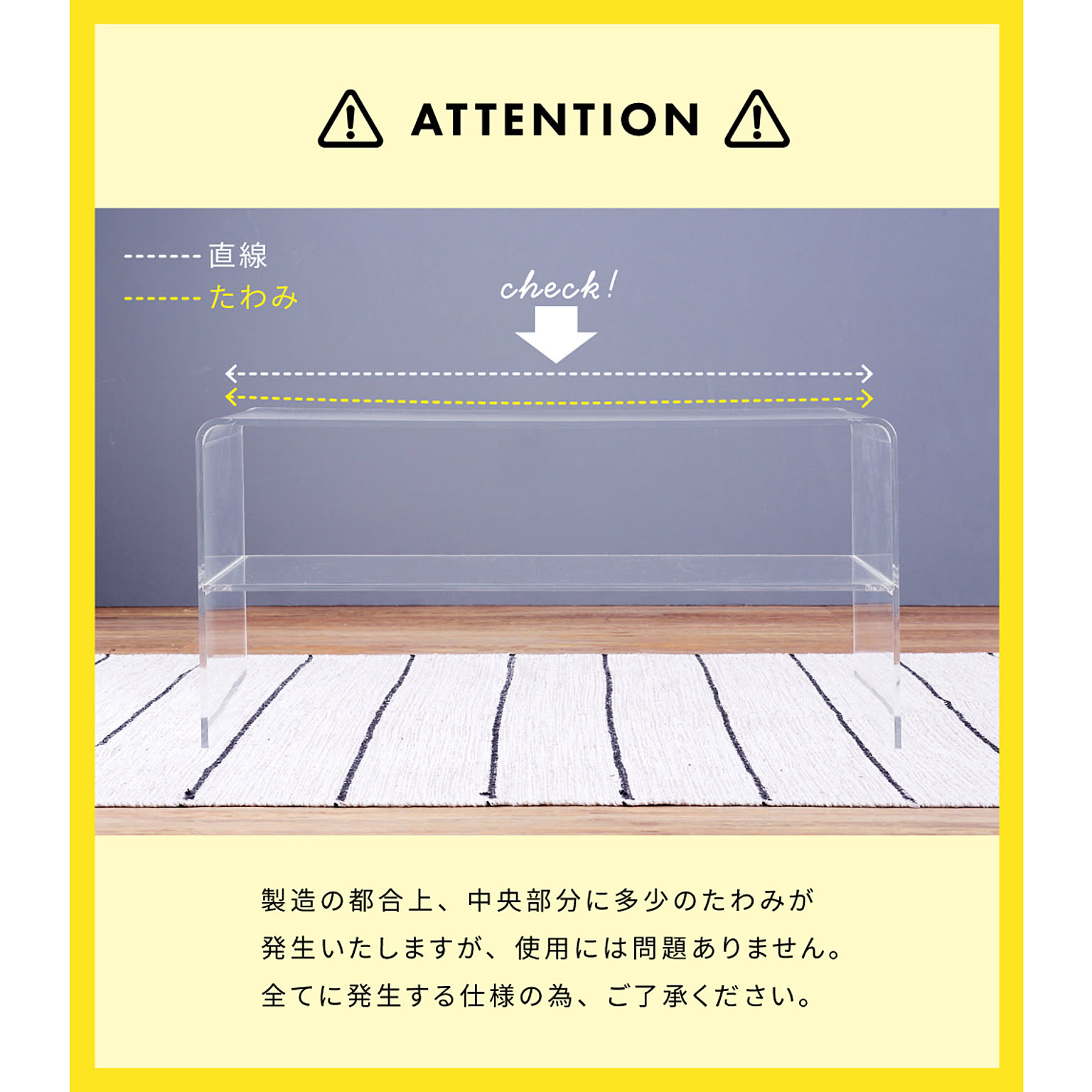 センターテーブル・ローテーブル