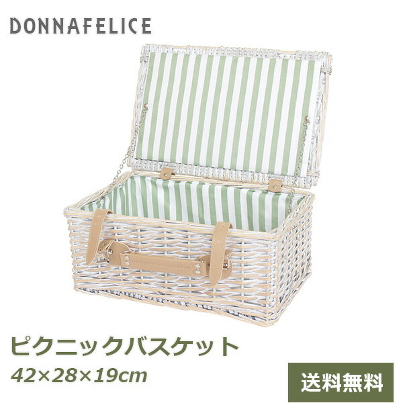 かご・バスケット