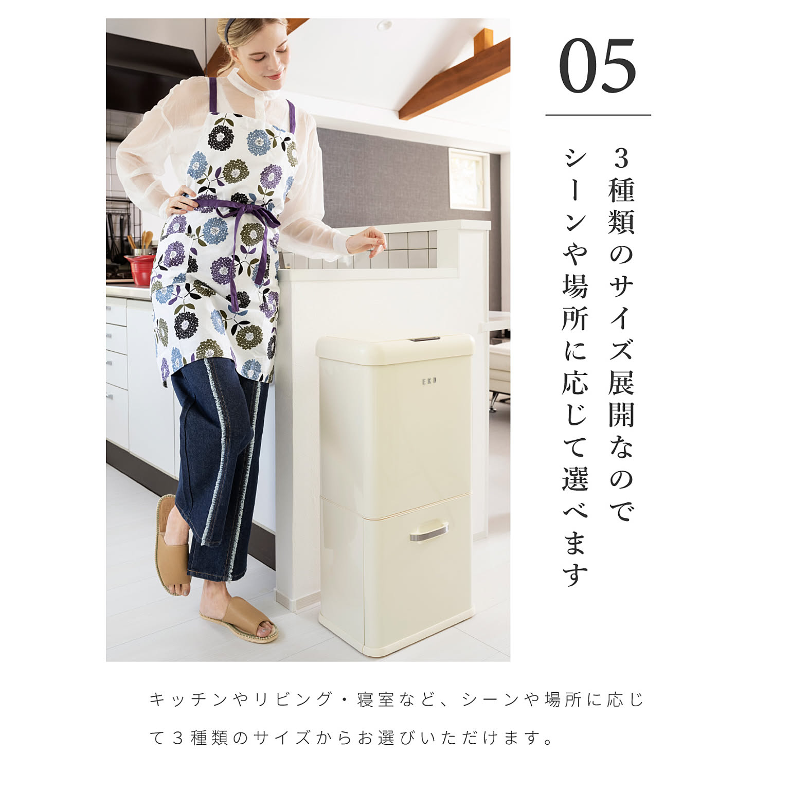 ゴミ箱・ダストボックス