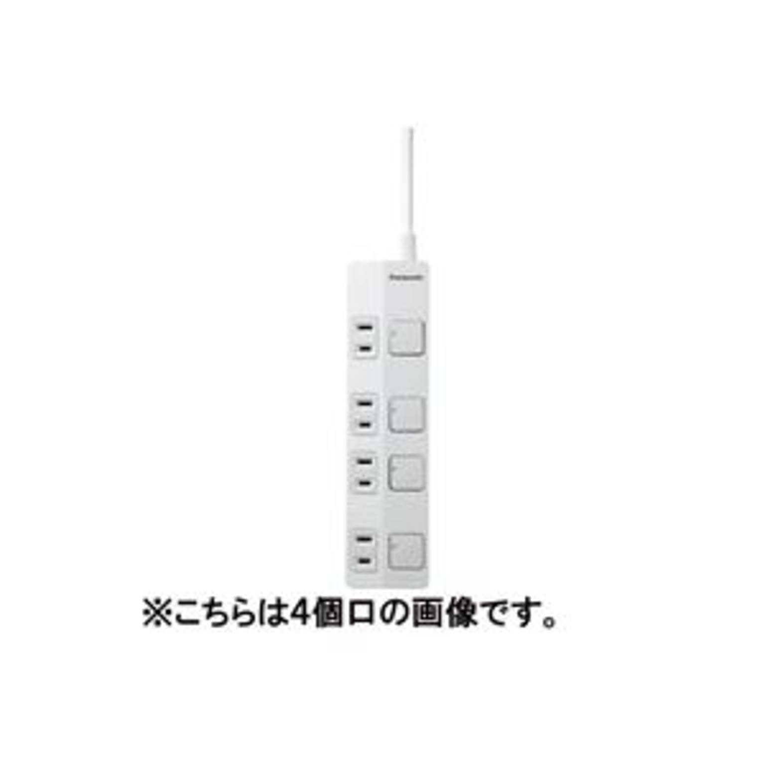 電源タップ