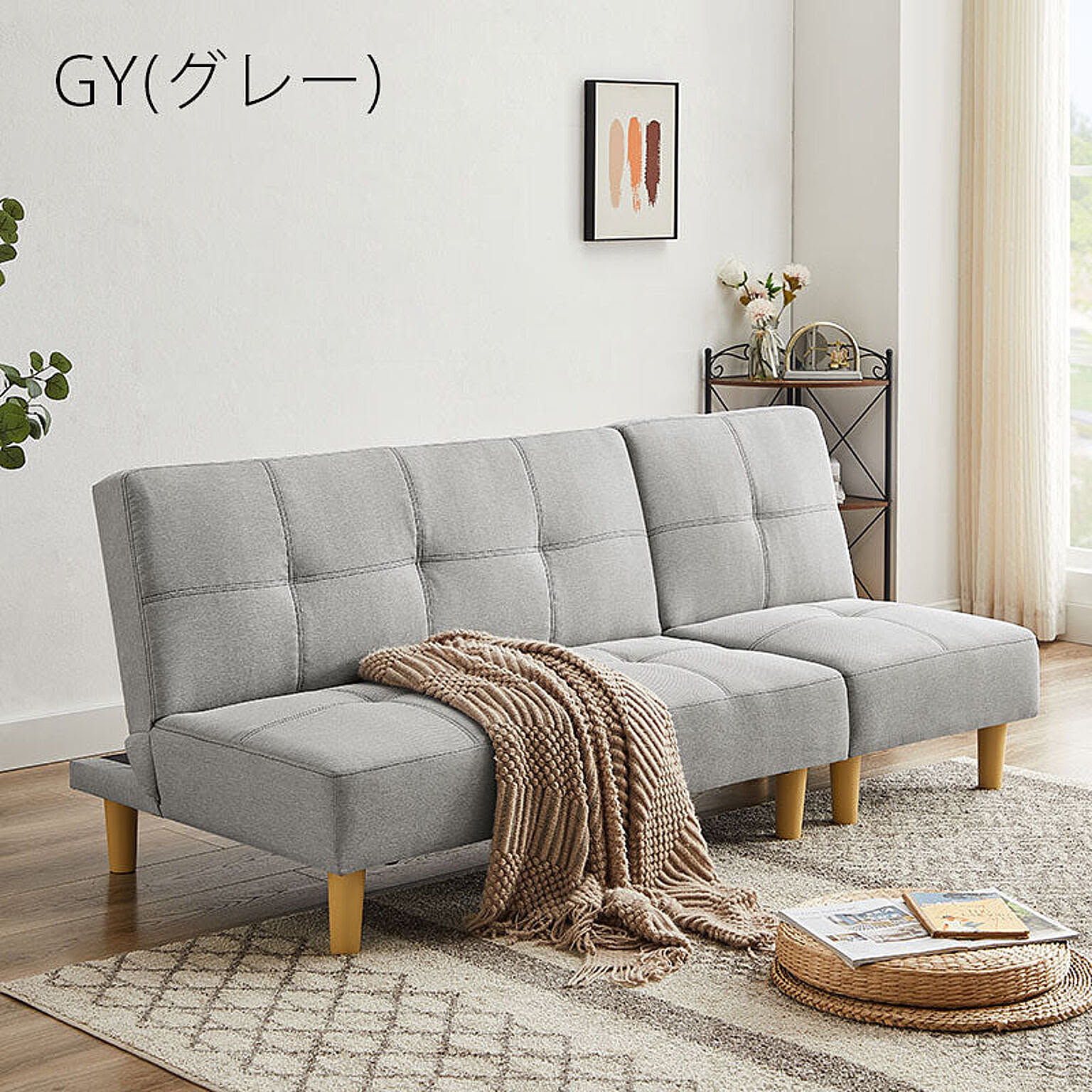 アーバン通商 6WAYソファベッド 1人掛け 2人掛け セット