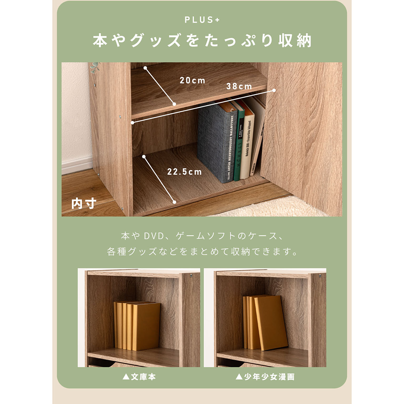 キャビネット・サイドボード