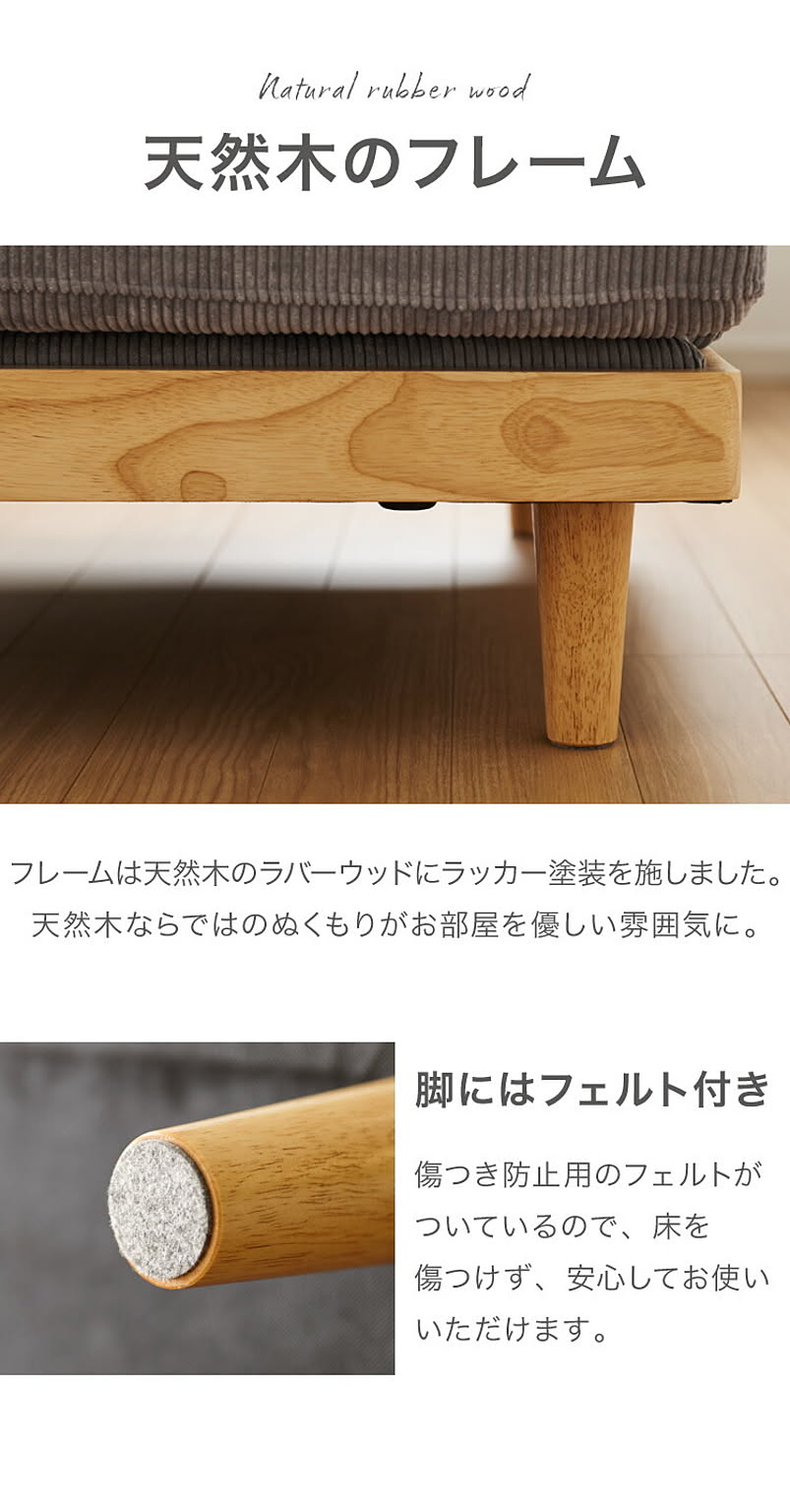 アームソファ