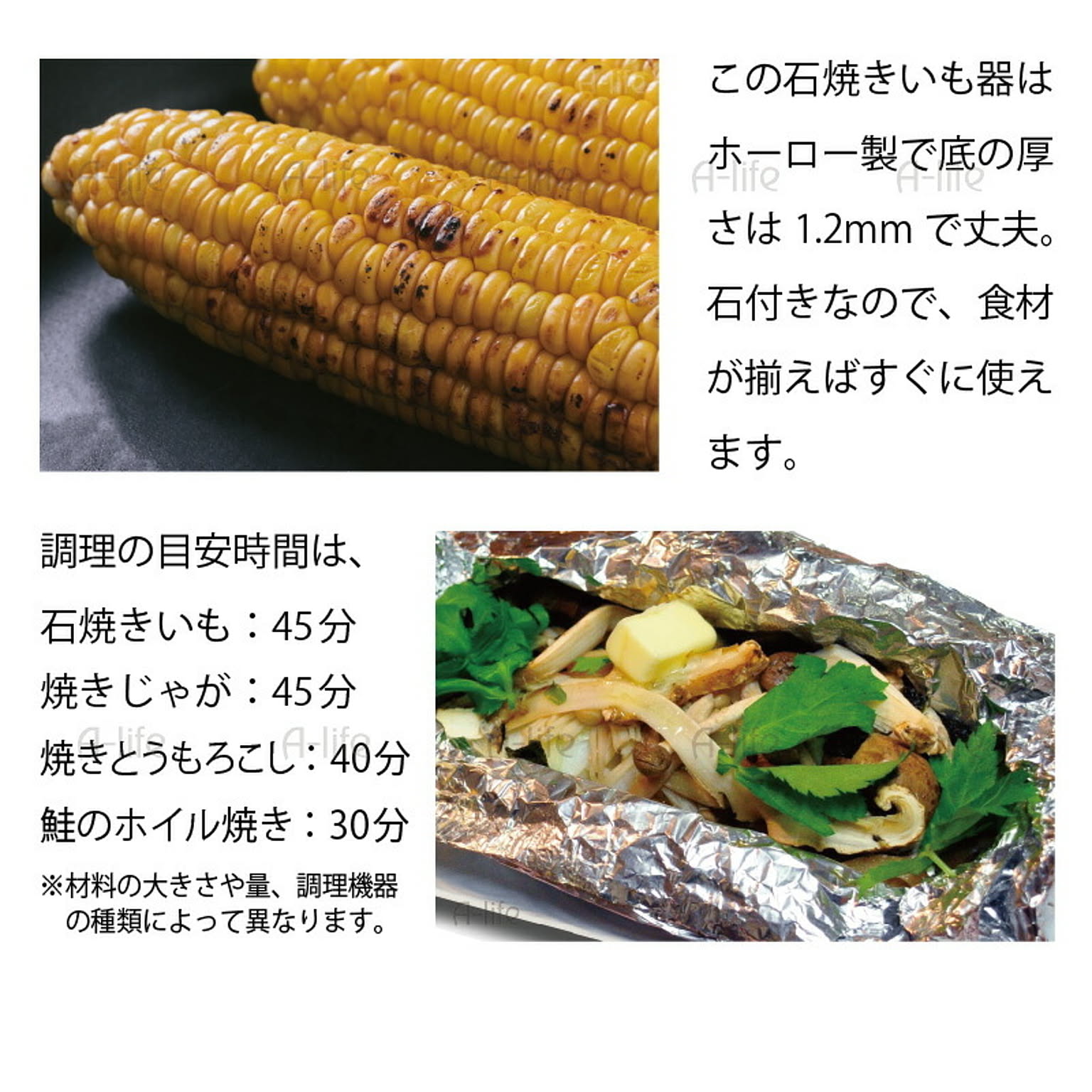 卓上鍋