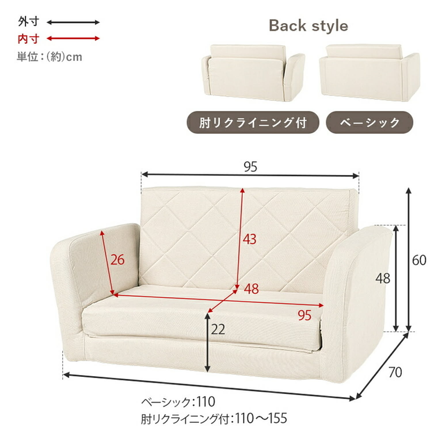 ソファベッド