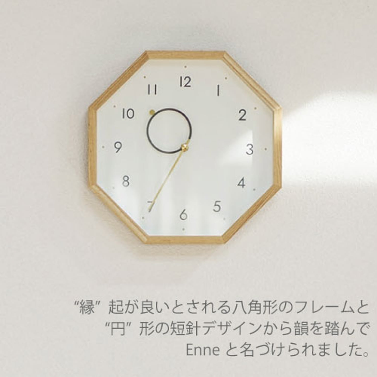 掛け時計