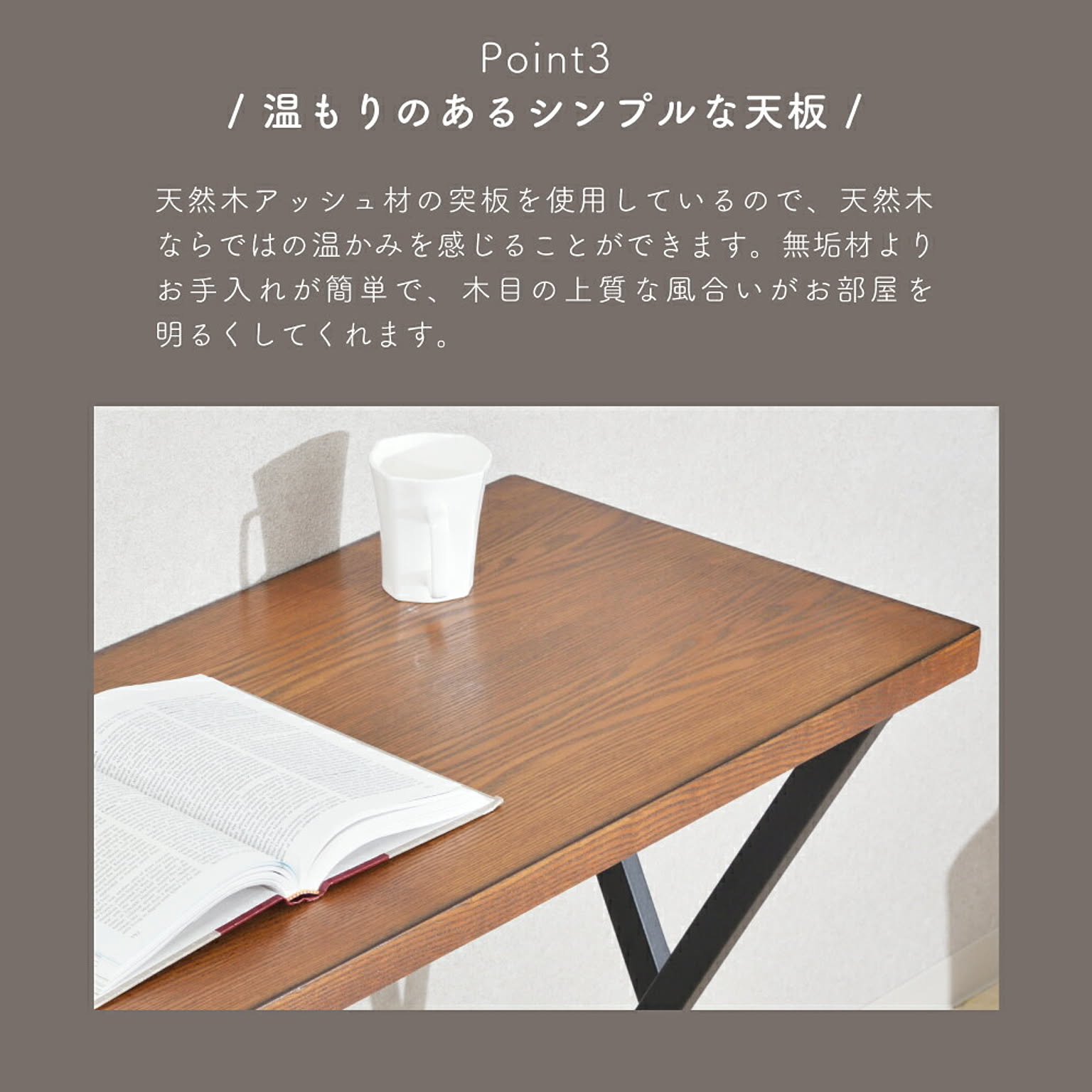 パソコンデスク・ワークデスク