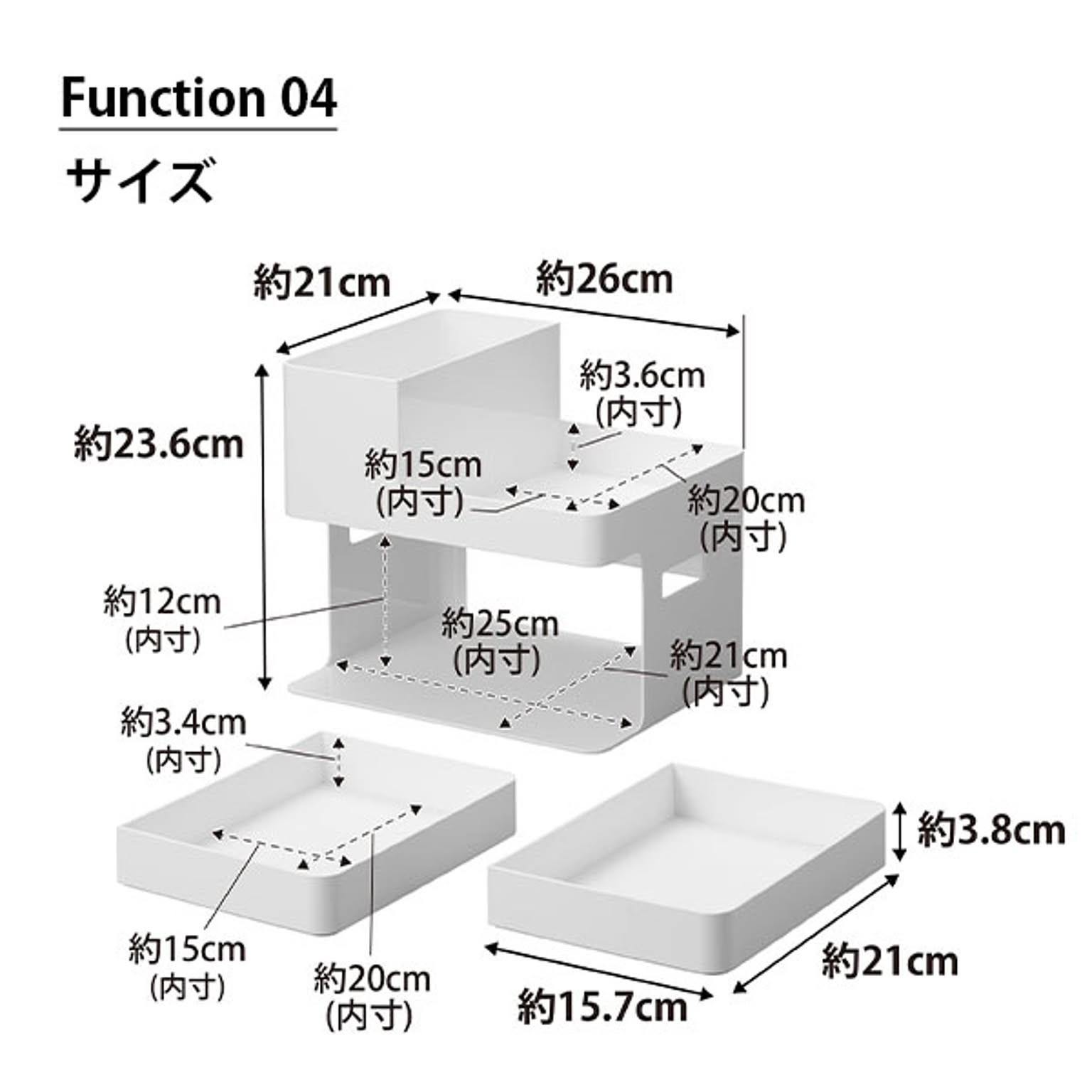 メイクボックス・コスメボックス
