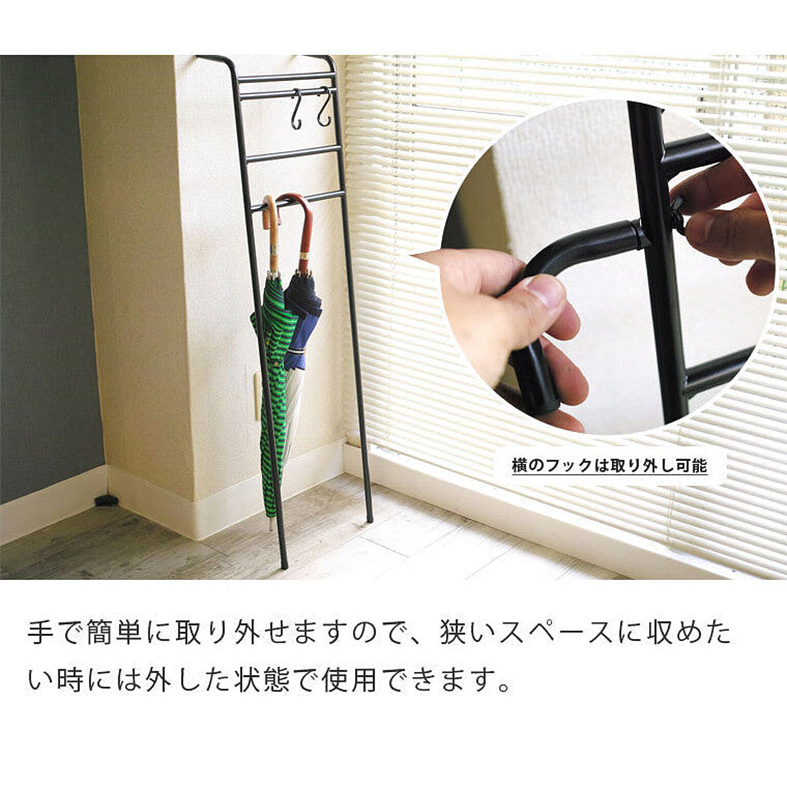 傘立て