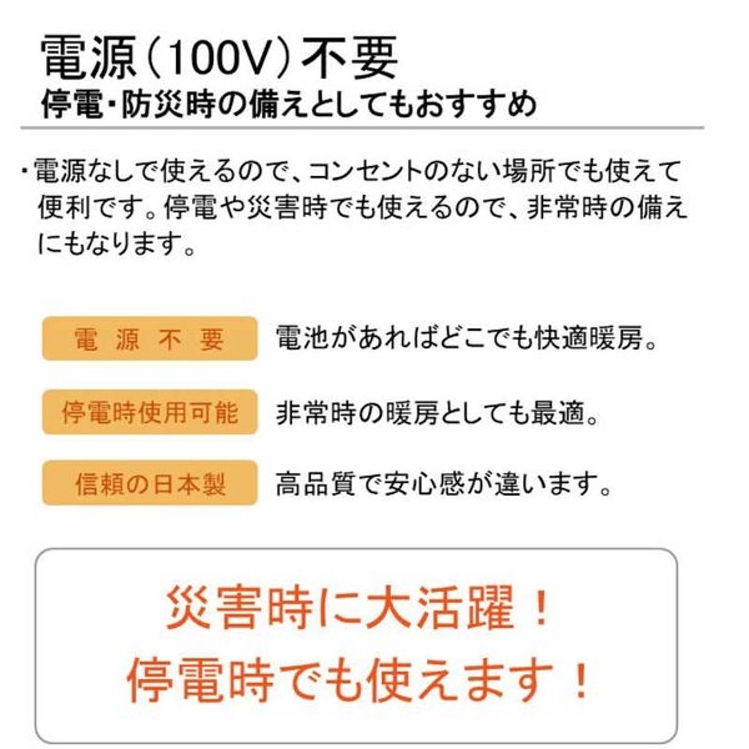 石油ストーブ