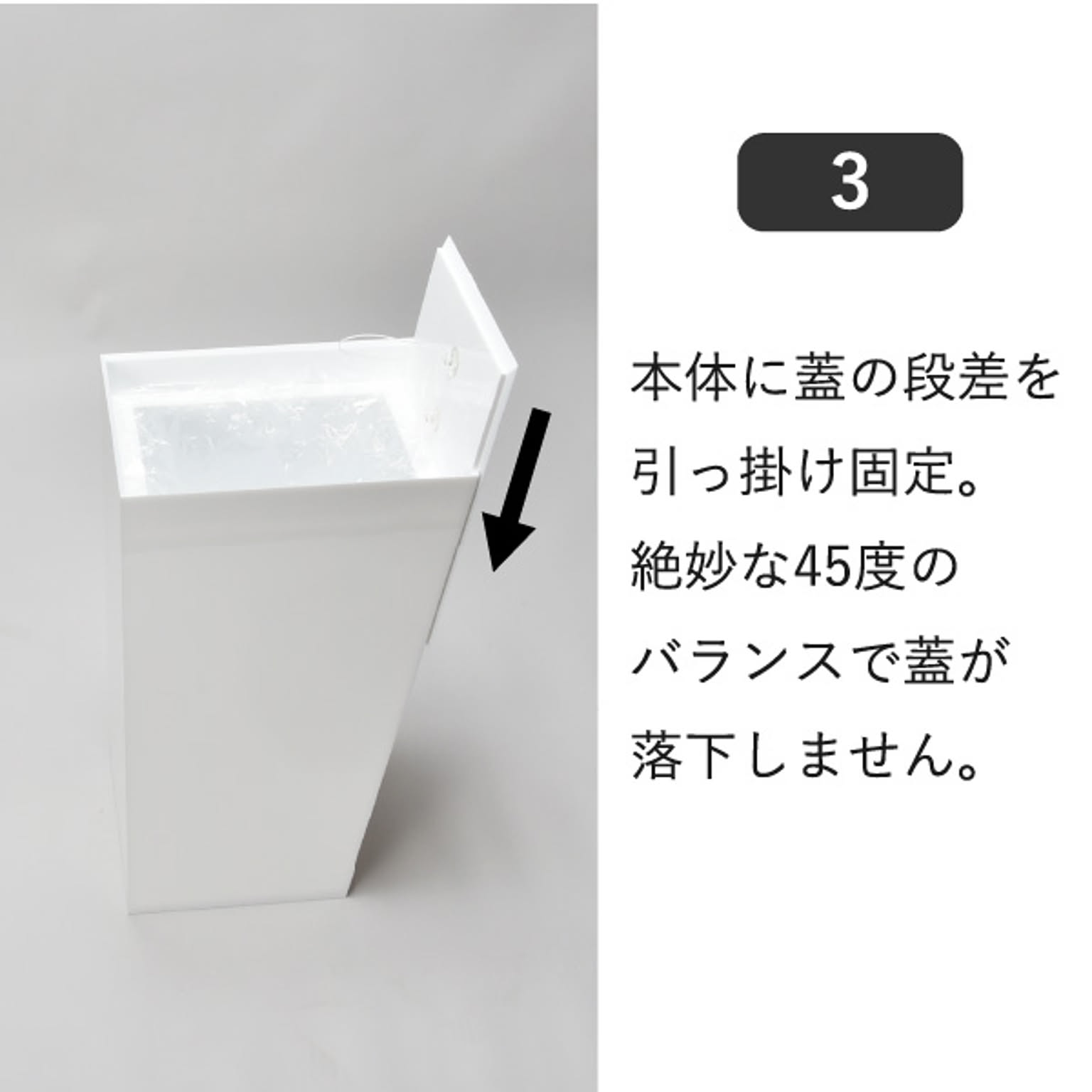 ゴミ箱・ダストボックス