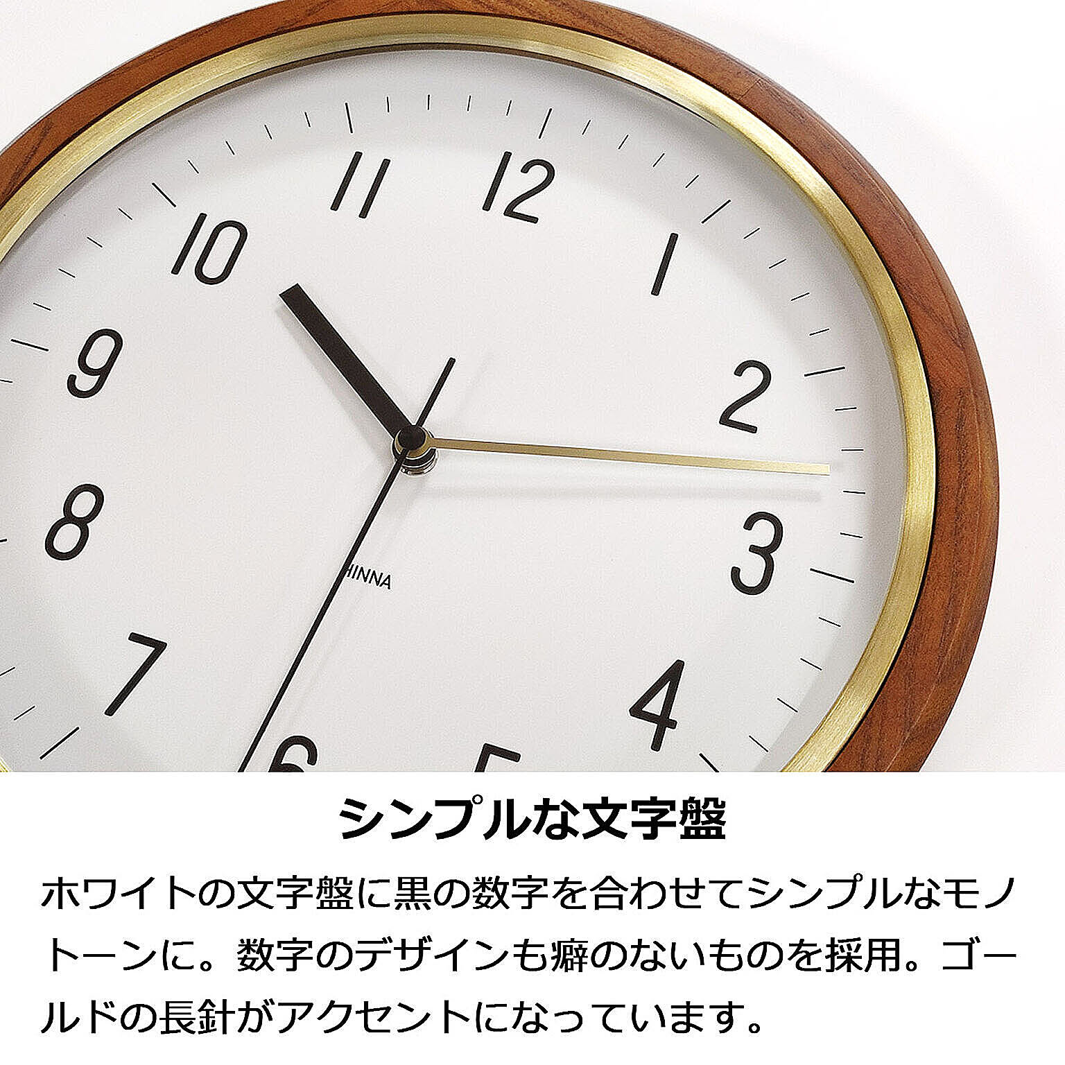 掛け時計