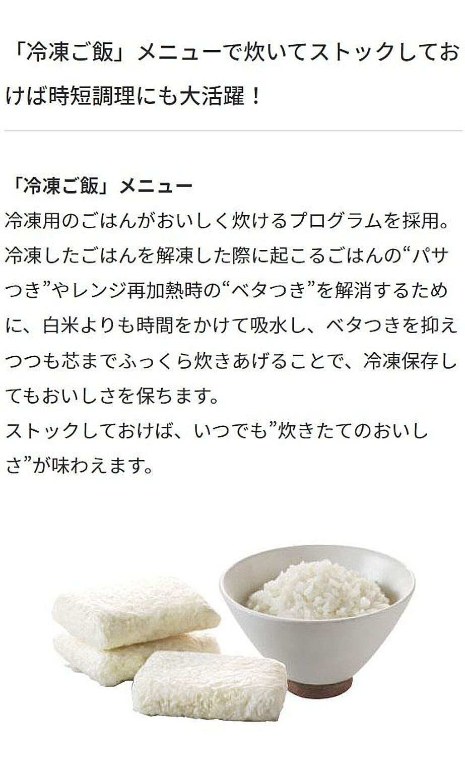炊飯器