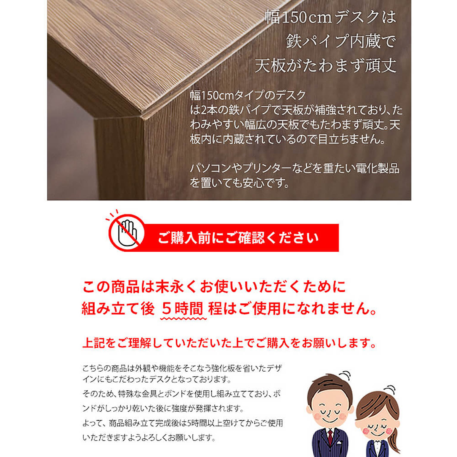 パソコンデスク・ワークデスク