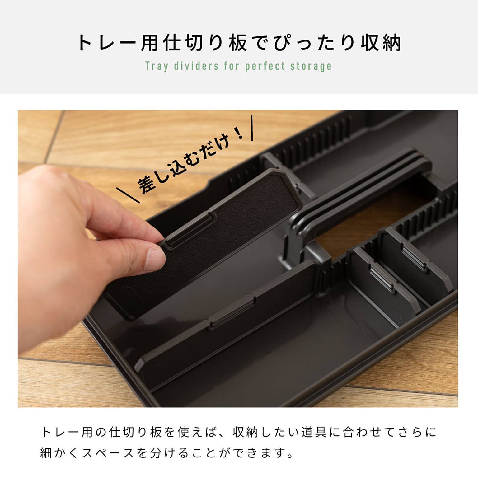 工具箱