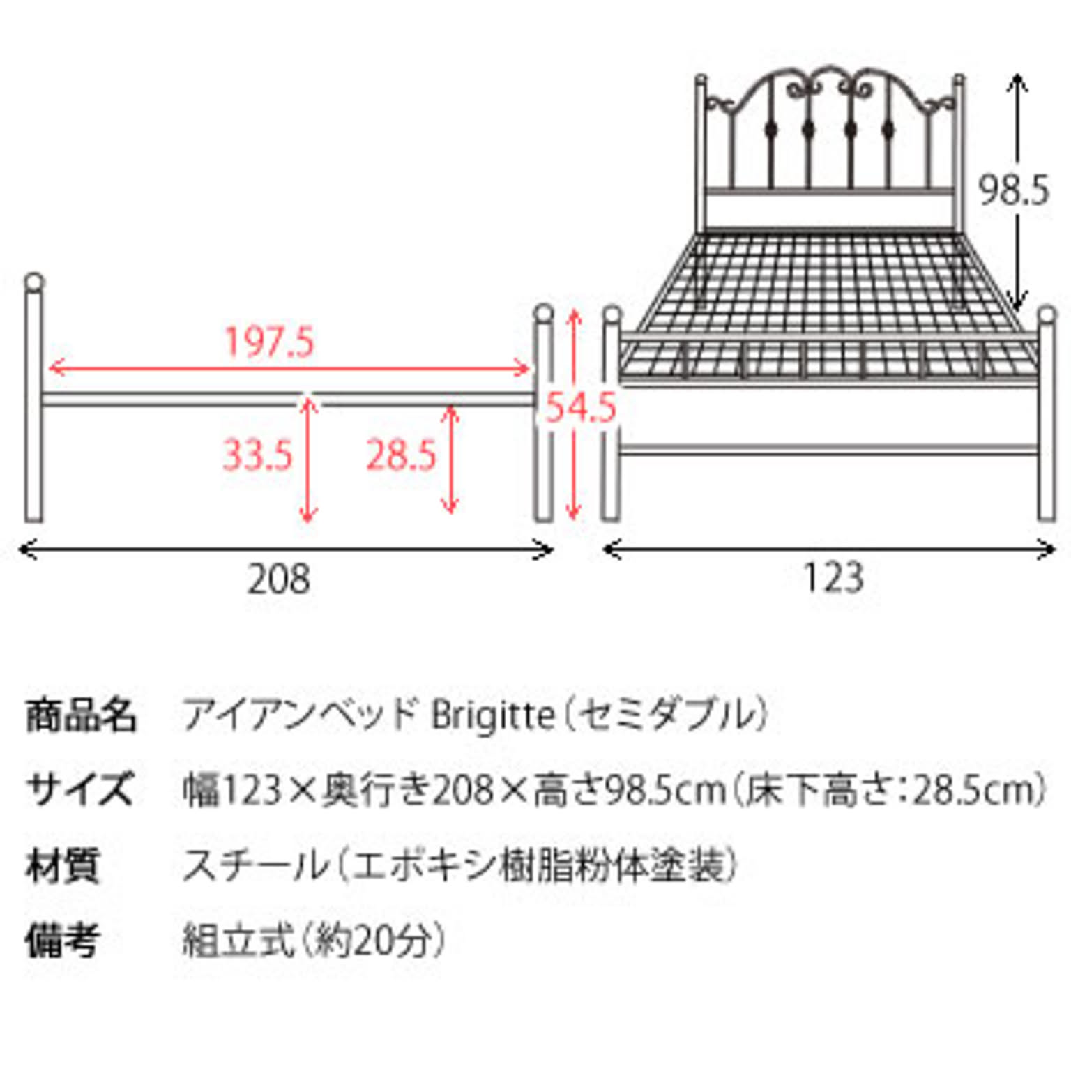 パイプベッド