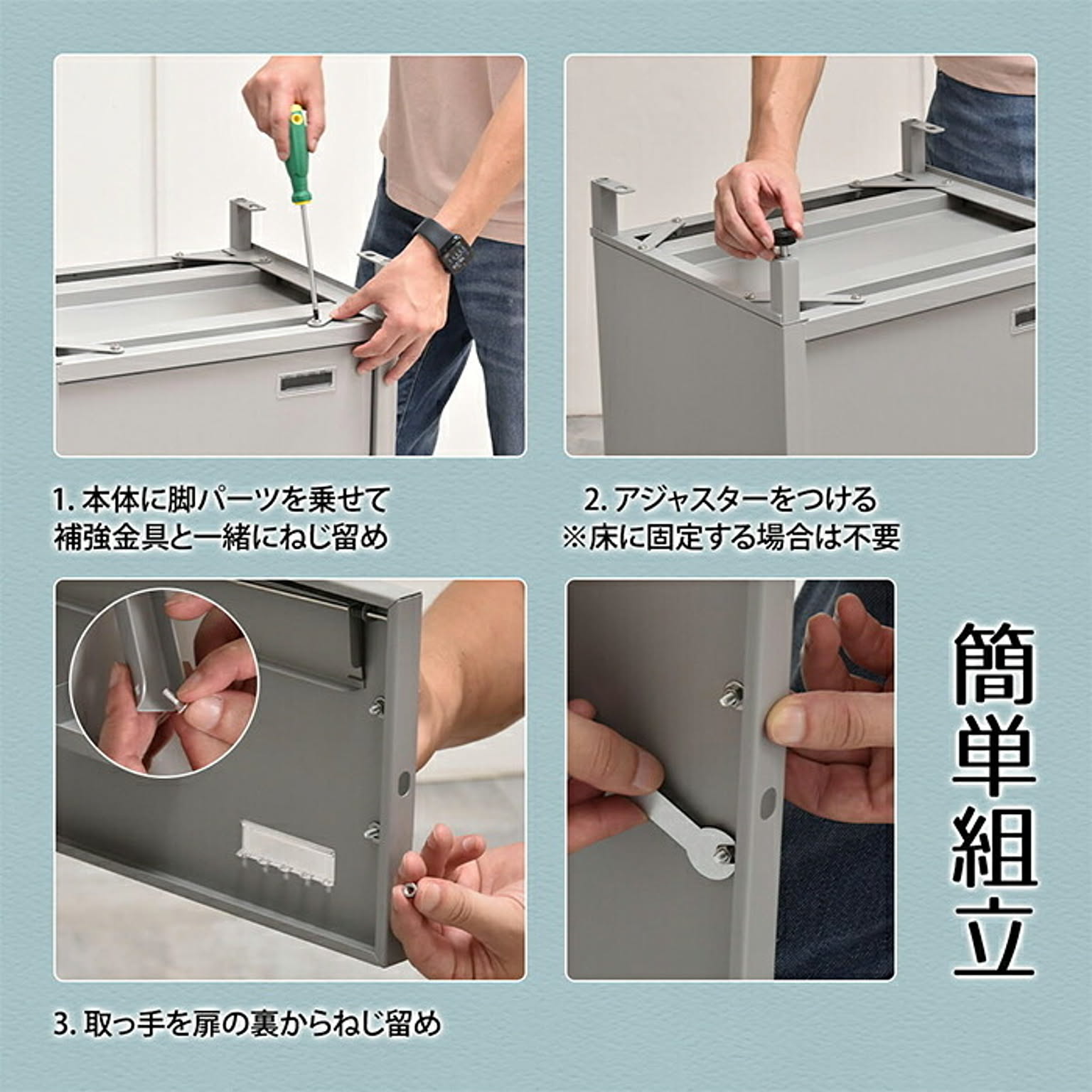 玄関小物収納